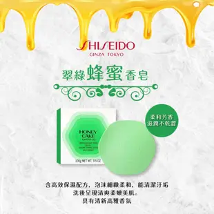 【SHISEIDO資生堂】潤紅蜂蜜香皂/翠綠蜂蜜香皂 (6入禮盒組) 日本輸入版 交換禮物