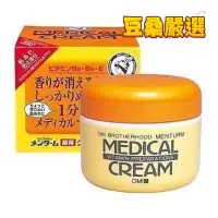 在飛比找蝦皮購物優惠-〖豆桑日貨嚴選〗日本原裝 近江兄弟 OMI 維他命潤澤 護手