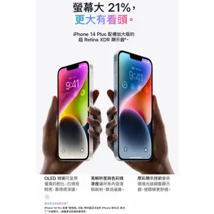 APPLE iPhone 14 6.1吋智慧型手機【售完為止】 [ee7-1]