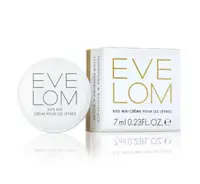 在飛比找鮮拾優惠-【EVE LOM】Kiss修護唇霜7ml(國際航空版)