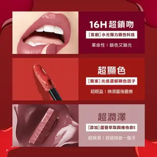 Maybelline 媚比琳 超持久水光鎖吻唇釉【佳瑪】水潤 不沾杯 超顯色 好氣色