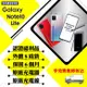 【福利品】SAMSUNG NOTE10 Lite 8G/128G 6.7吋 智慧手機(外觀8成新+贈保護套)