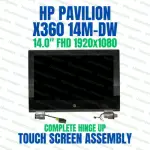 B140HAN04.0 Touch 1920x1080 Black Glossy HP Pavilion X360 14-DW