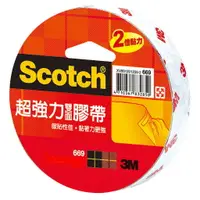 在飛比找樂天市場購物網優惠-3M Scotch 669 超強力雙面膠帶(18mm*5y)