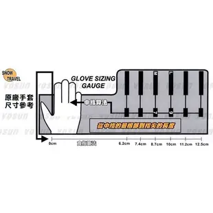 【SNOW TRAVEL】超薄型 高級款防水透氣防寒手套/防風.機車.登山.賞雪(同Gore-Tex)_多色_AR-36