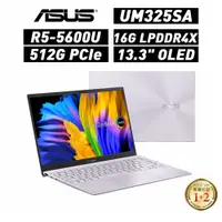 在飛比找蝦皮商城優惠-ASUS ZenBook 13 OLED UM325SA-0