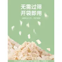 在飛比找ETMall東森購物網優惠-網牧倉鼠木屑墊料吸臭小金絲熊龍貓專用低塵鋸末刨花冬天倉鼠用品