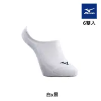 在飛比找PChome24h購物優惠-【MIZUNO 美津濃】女運動隱形襪 6雙入 32TX290