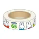 square miffy Masking Tape/ 65BMSTI eslite誠品