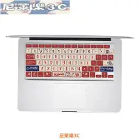 在飛比找Yahoo!奇摩拍賣優惠-（尼萊樂3C）筆電鍵盤保護膜 適用MacBook鍵盤膜air