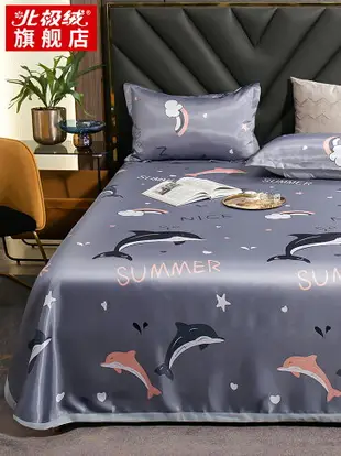 冰絲床單單件夏天枕套三件套涼感雙人床被單夏季加厚宿舍單人1.5m