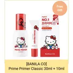 [BANILA CO] PRIME PRIMER CLASSIC + 贈品