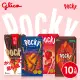 【Glico 格力高】即期品 Pocky百奇巧克力棒10盒入(草莓粒粒51g/杏仁粒粒42.3g/極細73g)