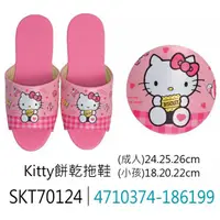 在飛比找蝦皮購物優惠-正版 三麗鷗 HELLO KITTY 凱蒂貓 KT 凱蒂貓 