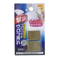 在飛比找蝦皮購物優惠-日本製 小久保水KOKUBO 神奇鑽石鏡面擦拭海綿