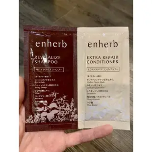 Enherb 恩荷 深層屏護 潤髮乳 10g & 甦活煥采 洗髮露 10ml