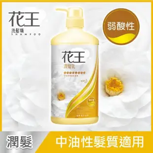 【Kao 花王】暢銷洗髮精/潤髮乳750ml x3入(多款任選)