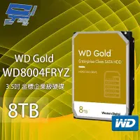 在飛比找Yahoo奇摩購物中心優惠-昌運監視器 WD Gold 8TB 3.5吋 金標 企業級硬