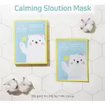 MY EARTHDAY, CALMING SOLUTION 兒童面膜,兒童、兒童面膜,5 片,10 片