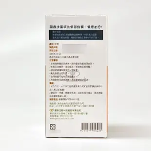 【國鼎生技】力提牛樟芝菌絲體膠囊X1盒(120粒/盒)