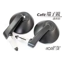 在飛比找蝦皮商城精選優惠-ˋˋ MorTer ˊˊCAFE大鏡面 端子鏡 小圓鏡 端子