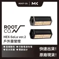 在飛比找蝦皮商城精選優惠-ROOT CO 戶外 露營燈 - 共兩色 吊燈 手電筒 外出