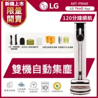 在飛比找PChome24h購物優惠-LG 樂金 CordZero 清空塔 | A9X吸塵器+R5