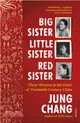 Big Sister, Little Sister, Red Sister：Three Women at the Heart of Twentieth-Century China