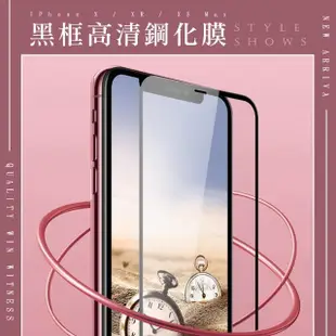 三星 S22 PLUS 保護貼 買一送一全覆蓋玻璃黑框鋼化膜(買一送一 三星 S22 PLUS 保護貼)