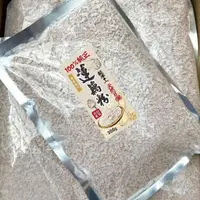 在飛比找蝦皮購物優惠-【雙雙的店】現貨🌟自產自銷🌟台南🪷白河100%天然蓮藕粉30