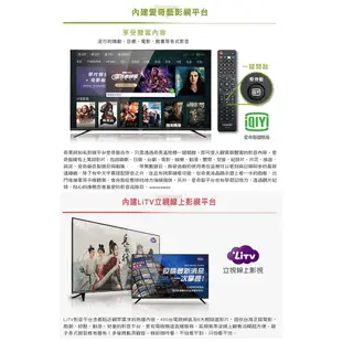 【CHIMEI 奇美】55吋4K連網液晶電視TL-55M600 現貨保固三年另有奇美最新款安卓聯網語音聲控連網液晶電視