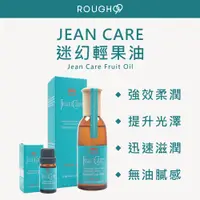 在飛比找蝦皮購物優惠-🔥買大送小⎮Rough99⎮Jean care 🇹🇼正品公司