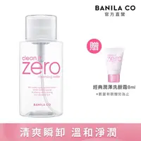 在飛比找屈臣氏網路商店優惠-BANILA CO 【BANILA CO】ZERO零感肌卸妝