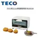 TECO 東元 12L微電腦電烤箱(YB1202CB)【雅光電器商