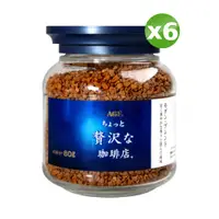 在飛比找PChome24h購物優惠-AGF 華麗柔順咖啡(80g)X6