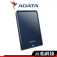 在飛比找蝦皮商城優惠-威剛 ADATA HV620S 外接硬碟 行動硬碟 2.5吋