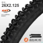 【靜心☆防滑輪胎】CST正新26寸山地車26X1.95/2.125內外胎26寸自行車輪胎26寸外胎