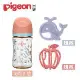 《Pigeon 貝親》第三代母乳實感PPSU奶瓶240ml+Richell 3D固齒器隨機+矽膠固齒器隨機