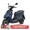 YAMAHA 山葉機車 RS NEO 125 UBS碟煞 潮型 -2024新車贈品A