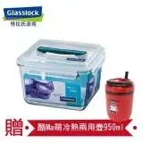 在飛比找遠傳friDay購物優惠-韓國Glasslock 手提長方強化戶外野餐大容量玻璃保鮮盒