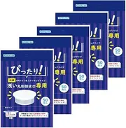 Bonster Net, Antibacterial, Drainage Bags, for Shallow Round Drains, Stocking Type, 50 Sheets x 5 Pieces (250 Pieces), Depth 2.4 inches (6 cm) or Less Garbage Basket