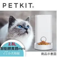 在飛比找蝦皮購物優惠-原廠一年保固【PETKIT 佩奇】智能寵物餵食器mini，不