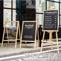 在飛比找樂天市場購物網優惠-三木株實木支架式店鋪用小黑板廣告牌手寫粉筆板移動黑板宣傳菜單