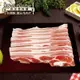 約克街肉鋪 精選台灣豬五花肉片6包(250g+-10%/包)