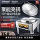 【台灣公司保固】TRANSAID電餅鐺商用醬香餅烤餅機雙面加熱烤餅爐做千層餅烙餅機
