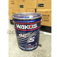 在飛比找樂天市場購物網優惠-WAKO'S 4CT 5W30 20L【最高點數22%點數回