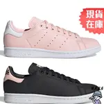 ADIDAS 女鞋 休閒鞋 STAN SMITH 皮革 粉/黑 EE7708/EE5866