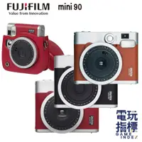 在飛比找蝦皮商城優惠-【電玩指標】十倍蝦幣 富士 FUJIFILM Instax 