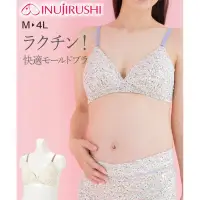 在飛比找蝦皮購物優惠-現貨 日本 INUJIRUSHI 哺乳內衣 涼感 孕婦內衣 