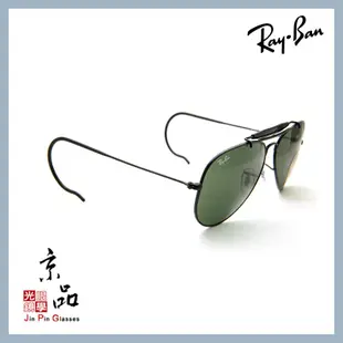 RAYBAN RB3030 L9500 58mm 黑框 經典墨綠 勾耳鏡腳 雷朋墨鏡 公司貨 JPG京品眼鏡 3030